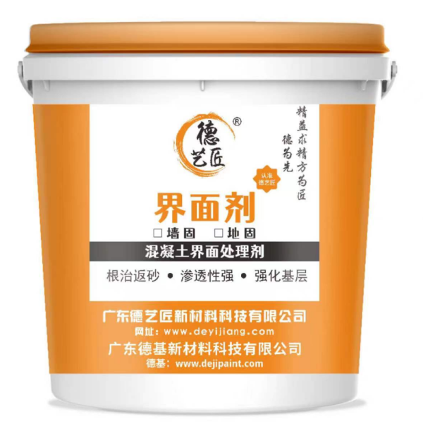 界面劑