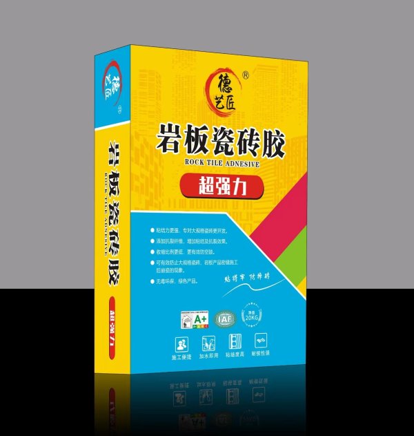 巖板瓷磚膠