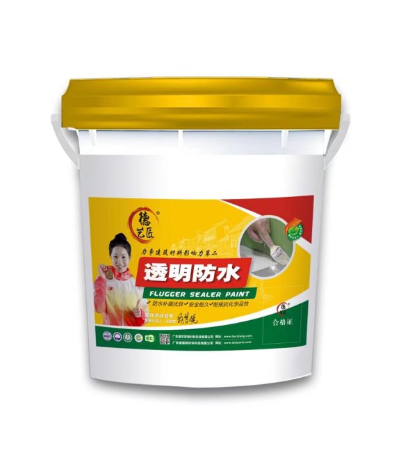 透明防水涂料