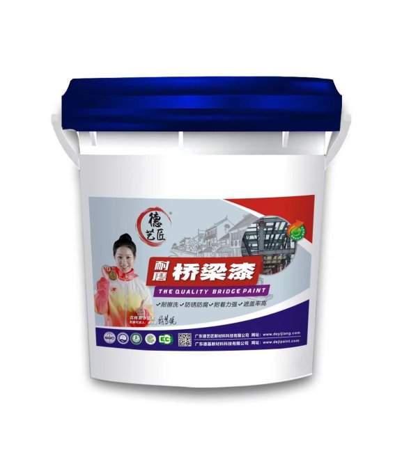 橋梁漆