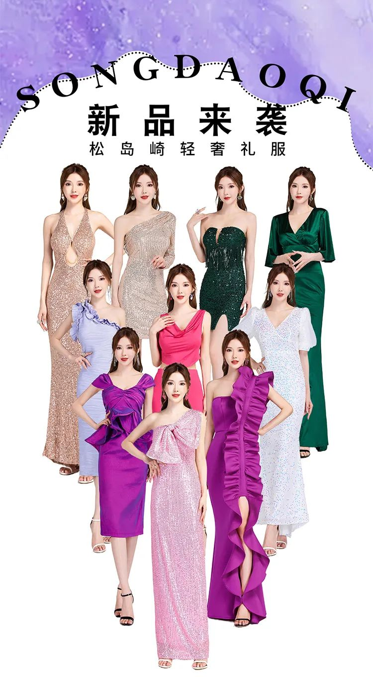 松島崎|七夕 浪漫香氣氤氳 裙擺輕提浪漫