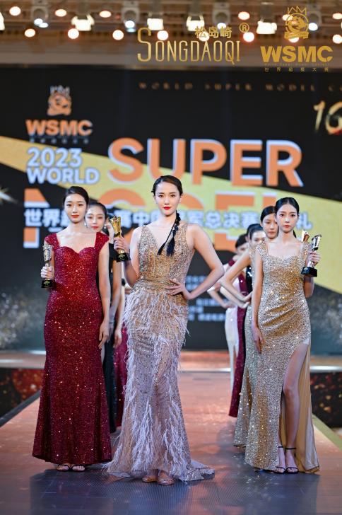 松島崎—2023世界超模大賽中國賽區總決賽指定禮服品牌?