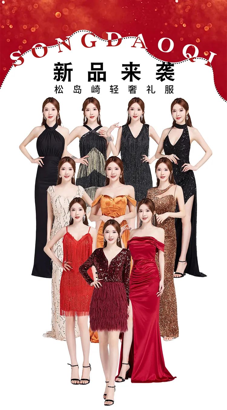 松島崎1月上新丨裙擺拂過冷風，我們終是遇見。