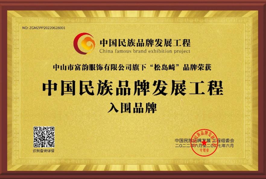 原創設計師品牌女裝：璀璨之美的靈魂締造者