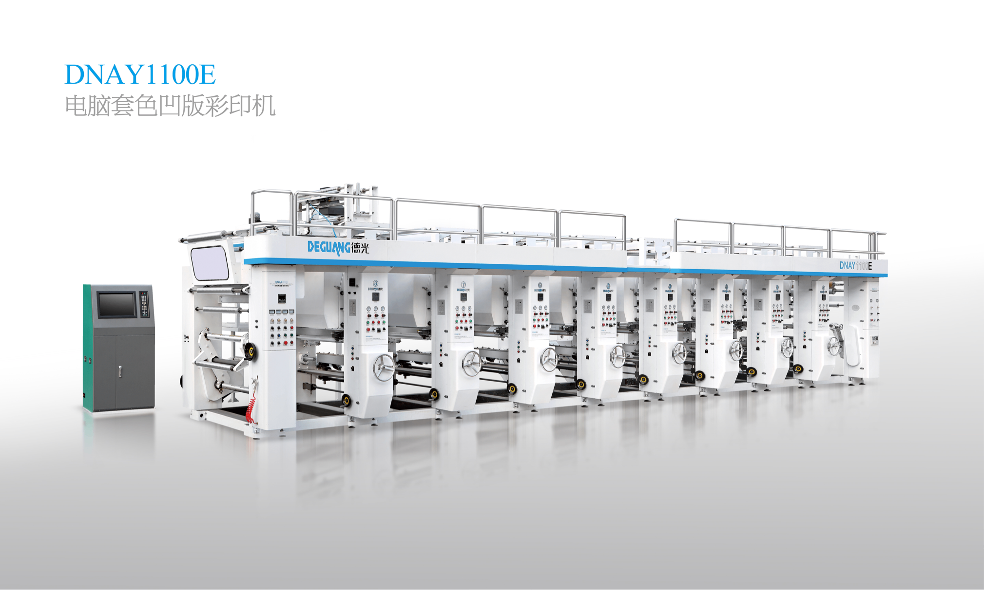 凹版印刷機：多行業(yè)印刷需求的解決方案