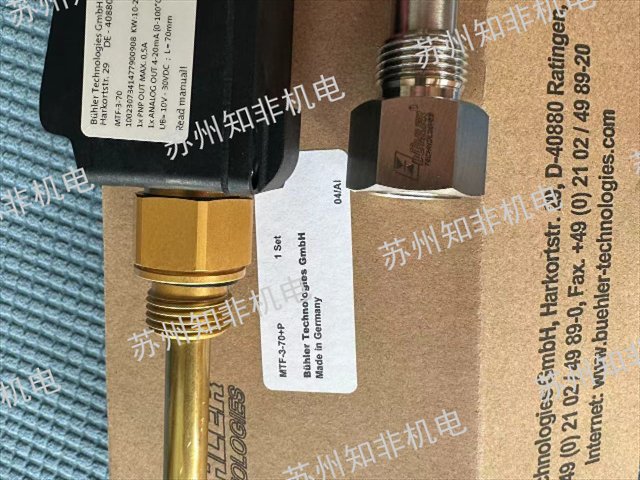 苏州法兰液位变送器,液位变送器