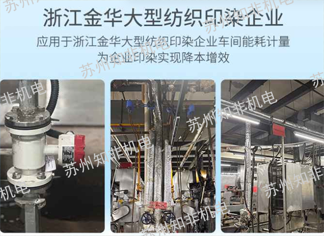 布琅轲锶特液体流量计价格,液体流量计