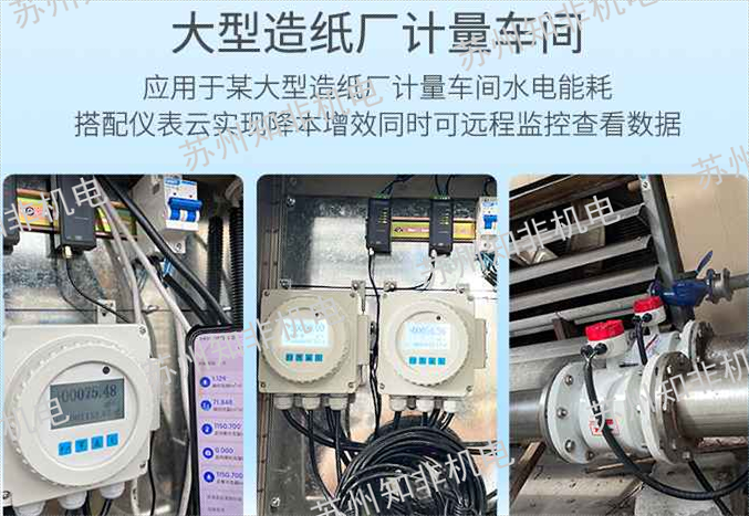 常熟渦街流量計(jì)液體流量計(jì),液體流量計(jì)