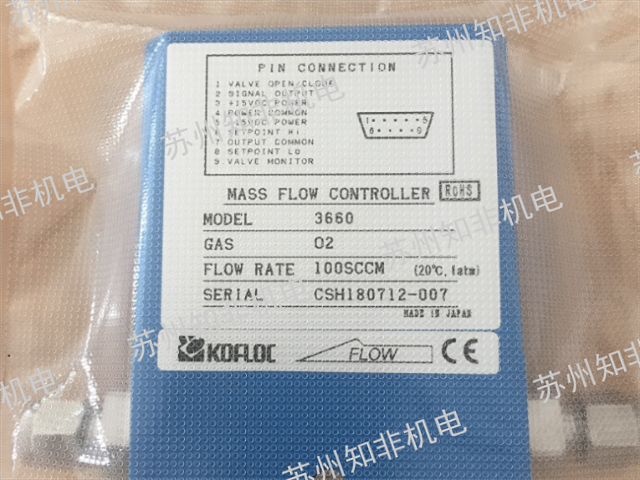 杭州計算儀液體流量計,液體流量計