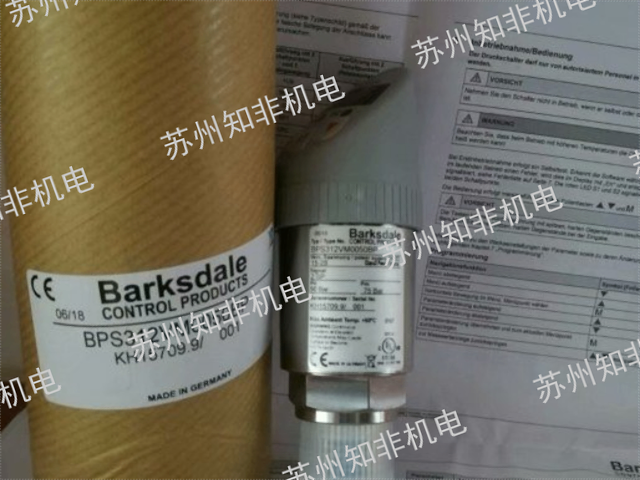 江浙沪防爆温度开关原装进口,温度开关