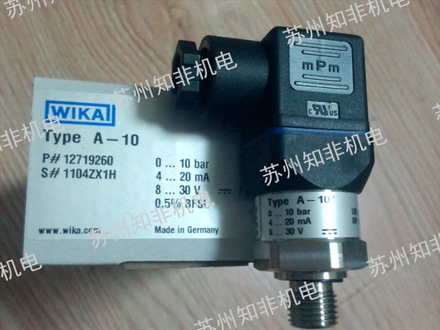 东莞压力传感器品牌