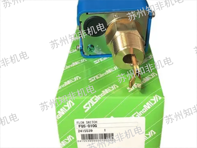 廣州德國CS-INSTRUMENTS液體流量計,液體流量計