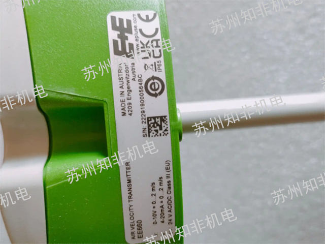 常州HVAC暖通行业温湿度传感器价格,温湿度传感器