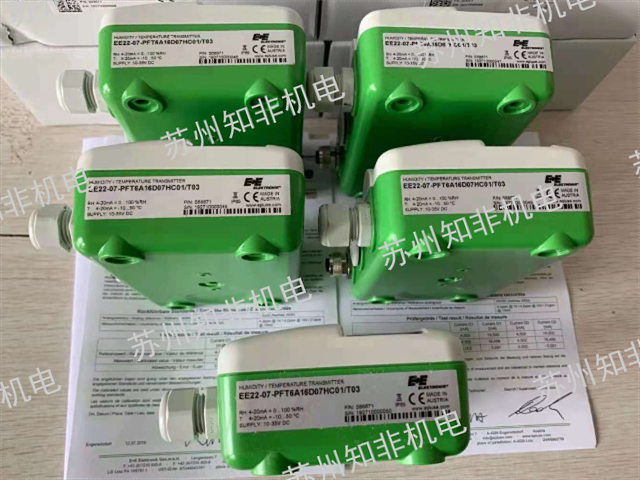 常州HVAC暖通行业温湿度传感器价格,温湿度传感器