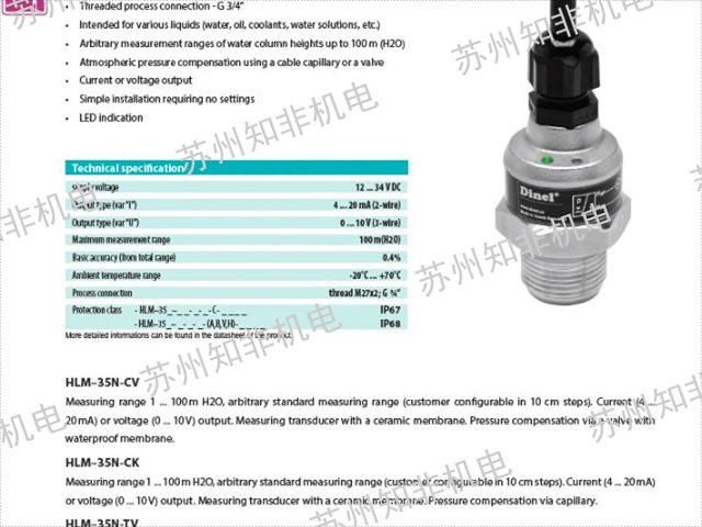 廣州BARKSDALE液位控制器廠家直銷