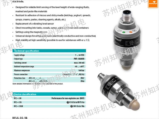昆山液位控制器多少錢,液位控制器