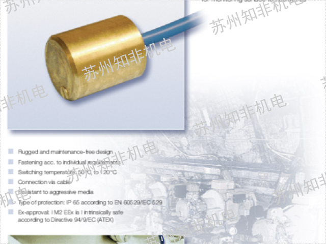 湖北风管式温度控制器现货批发,温度控制器