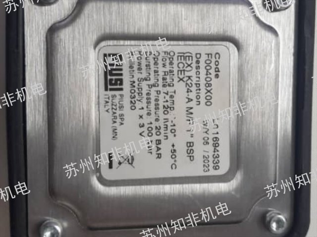 张家港日本横河YOKOGAWA液体流量计