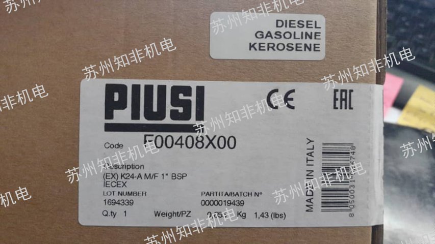 吉林美國AALBORG液體流量計(jì),液體流量計(jì)
