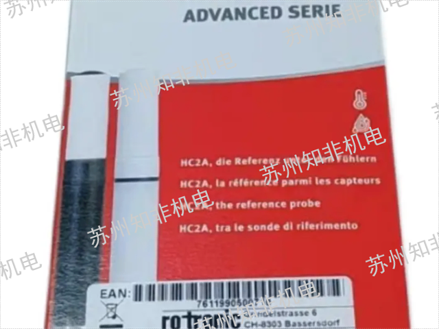 昆山PMA溫度控制器,溫度控制器