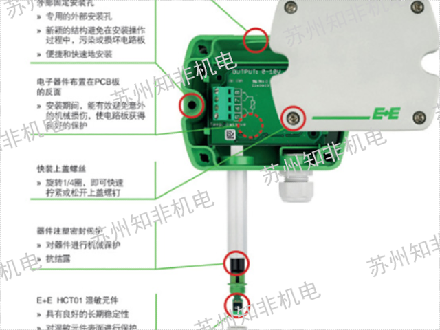 鄭州溫濕度計怎么調(diào)時間,溫濕度計