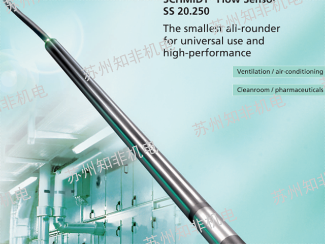 天津和德尼科液體流量計,液體流量計