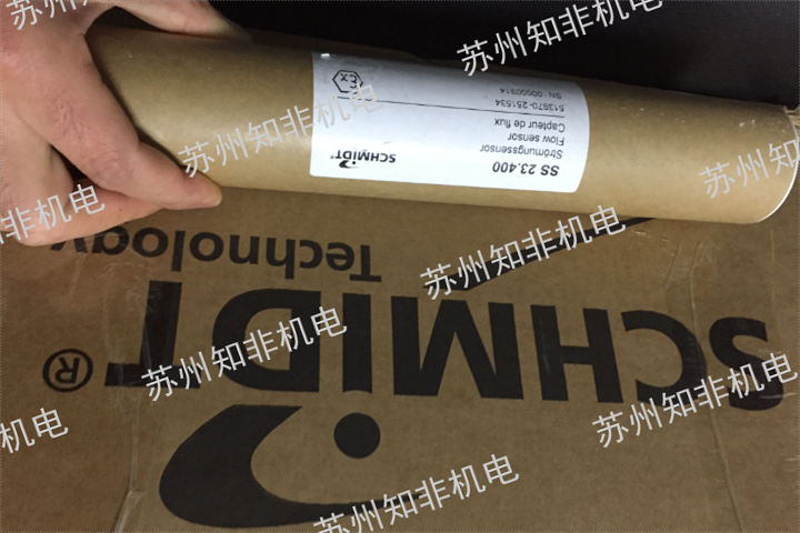 武漢和德尼科液體流量計,液體流量計