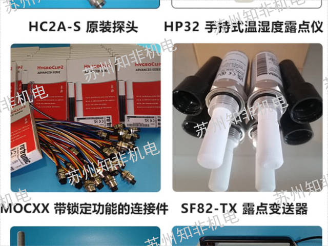 昆明露点仪单位,露点仪