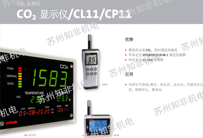 北京VAISALA价格二氧化碳CO2传感器原装进口