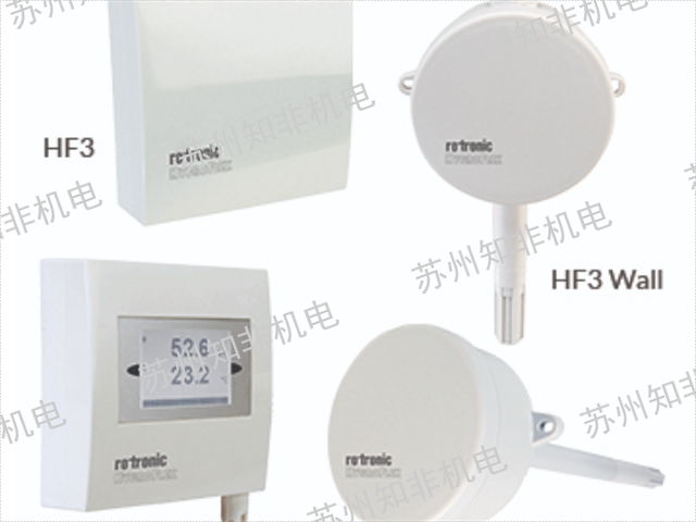 苏州E+E价格二氧化碳CO2传感器供货厂,二氧化碳CO2传感器