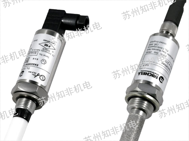 深圳露點(diǎn)傳感器dmt142,露點(diǎn)傳感器
