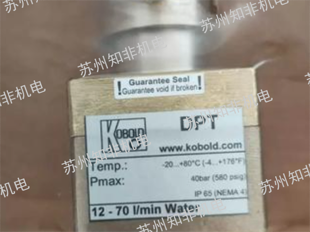 蘭博瑞液體流量計(jì)精度
