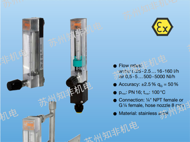 北京EGE液位計性價比,液位計