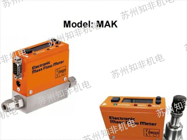 苏州席卡SIKA液体流量计,液体流量计