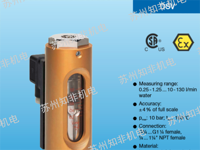 广州温度变送器,温度变送器