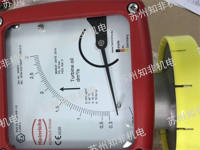 张家港奥地利益加义E+E液体流量计,液体流量计