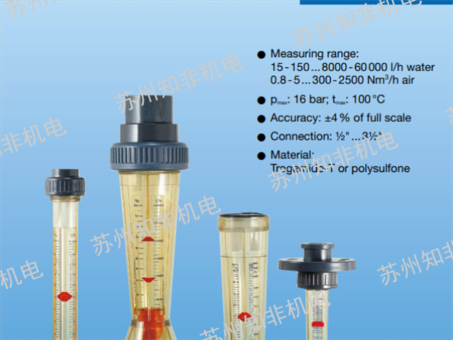 內(nèi)蒙遠(yuǎn)傳數(shù)顯溫度變送器介紹,溫度變送器