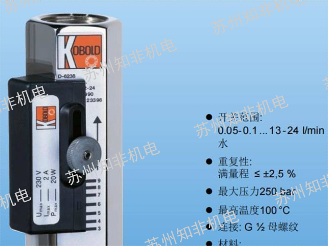 北京日本横河YOKOGAWA液体流量计