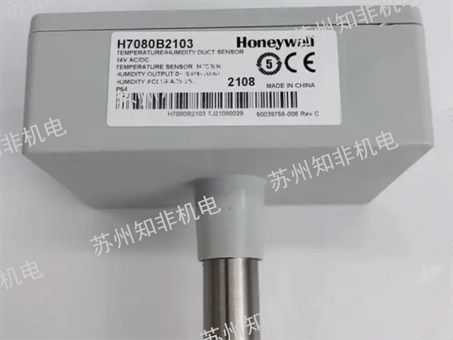 苏州HONEYWELL温湿度变送器,温湿度变送器