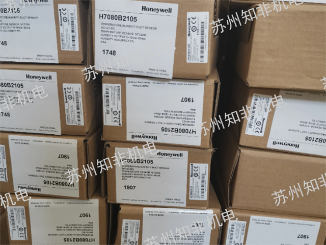 苏州温湿度变送器多少钱,温湿度变送器