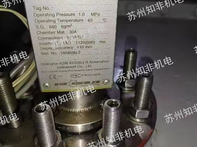 苏州防爆液位变送器,液位变送器