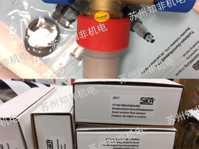 太倉(cāng)海德泰尼克液體流量計(jì),液體流量計(jì)
