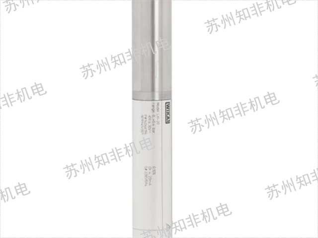 長春數(shù)字液位變送器,液位變送器