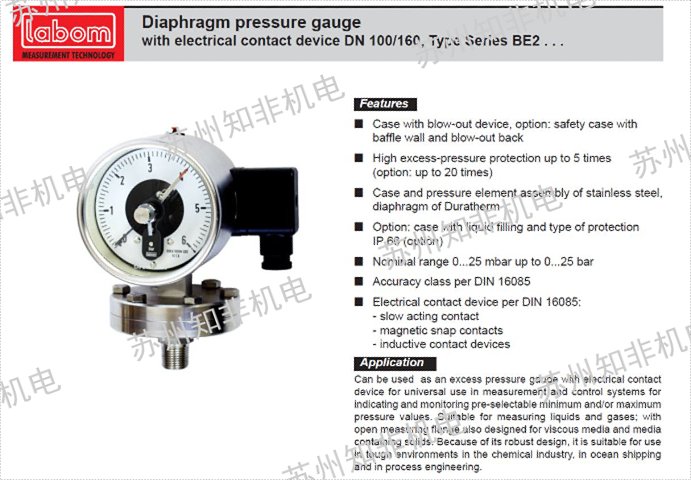 苏州电接点压力表的接法 苏州知非机电设备供应