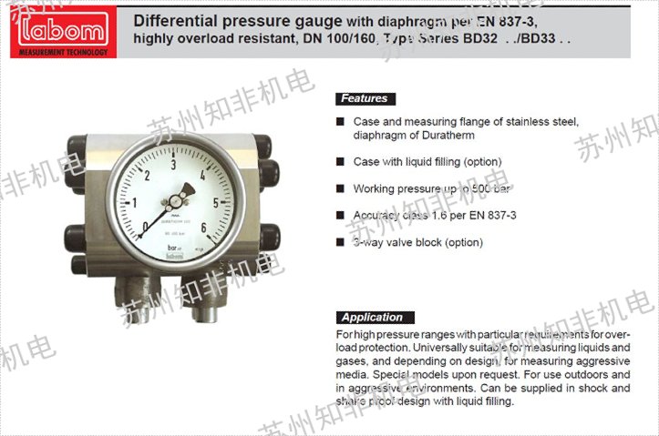 苏州电接点压力表规格,电接点压力表