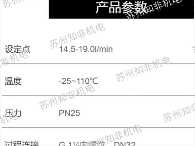 日本SETRA西特流量傳感器現(xiàn)貨,流量傳感器