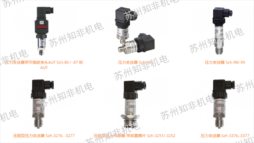 馬鞍山光纖壓力傳感器