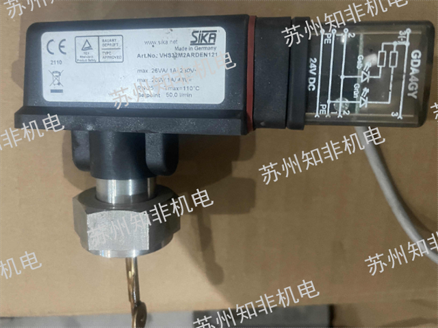 张家港奥地利益加义E+E液体流量计,液体流量计