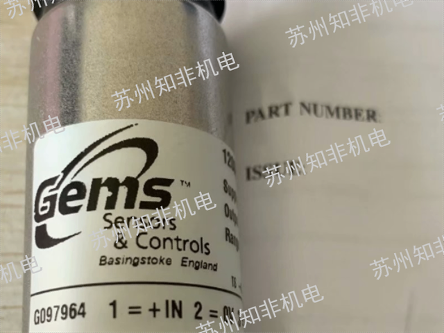秦皇島光纖壓力傳感器,壓力傳感器