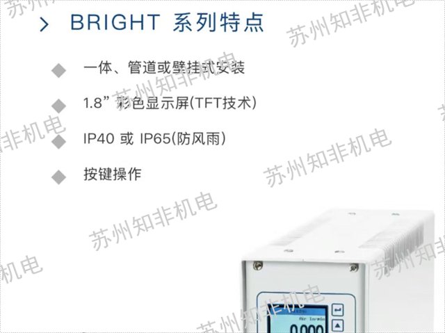 株洲MFC流量控制器,流量控制器